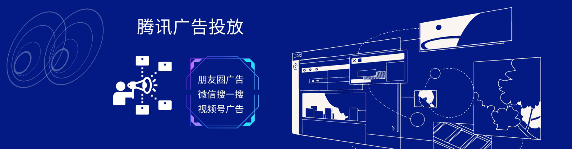 屯门竞价开户推广