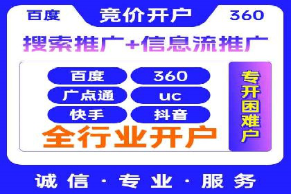 信息流广告投放案例：从0到1的蜕变