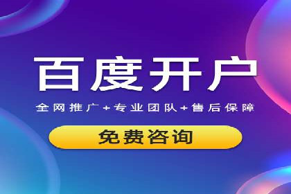 SEM竞价实战案例：提升品牌知名度